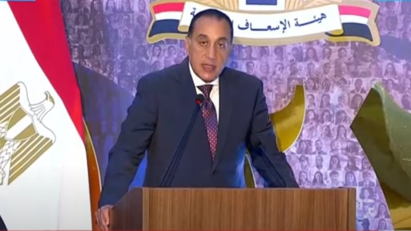 رئيس الوزراء