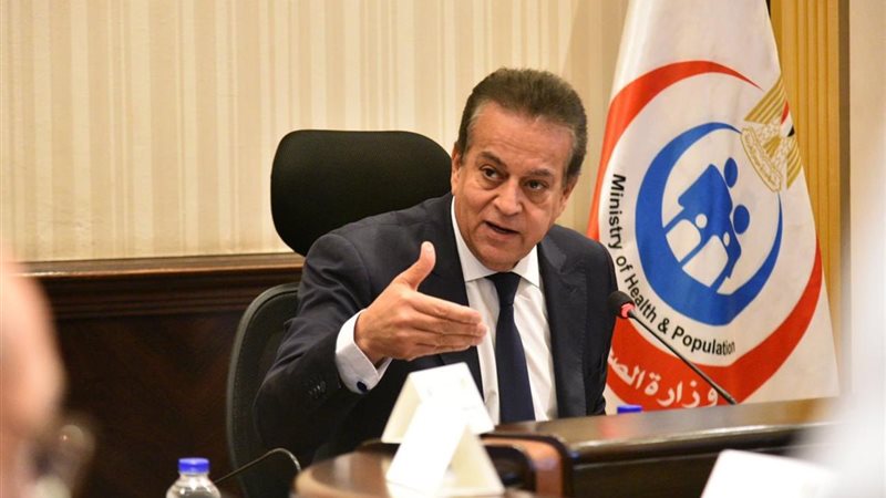وزير الصحة والسكان