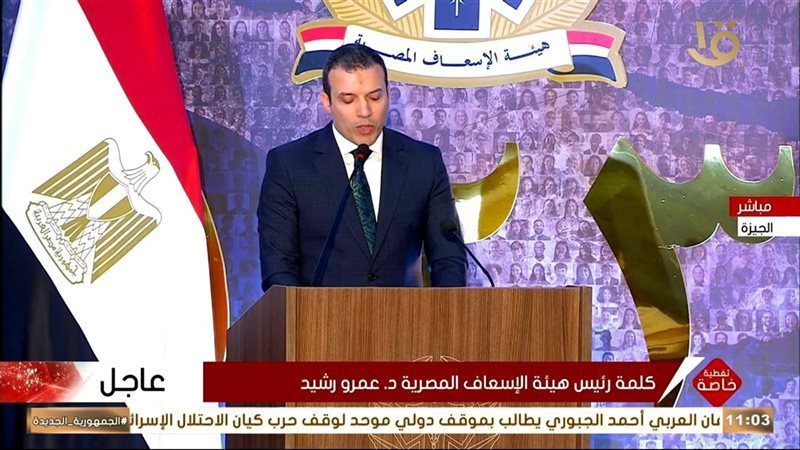 الدكتورعمرو رشيد
