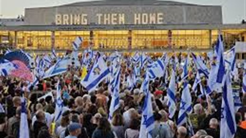 مظاهرات في تل ابيب