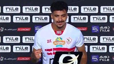 عروض روسية وبلجيكية لنجم الزمالك في 