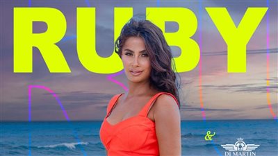 لأول مرة.. روبي تقدم حفلًا غنائيًا بالعين السخنة يوم 31 مايو