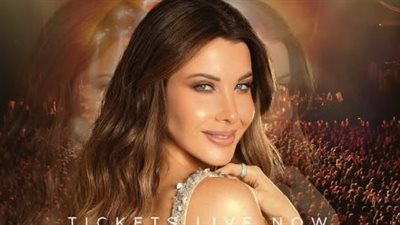 15 نوفمبر.. نانسي عجرم تروج لأحدث حفلاتها الغنائية في الدنمارك: 