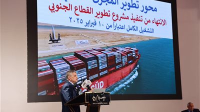 رئيس قناة السويس: الأوضاع الأمنية بمنطقة البحر الأحمر باتت مواتية لعودة السفن