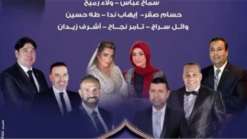 فرقة الإنشاد الديني