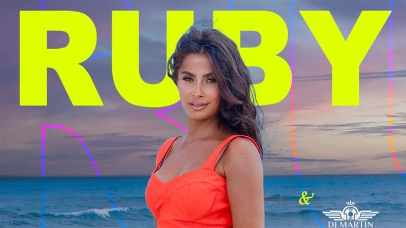 روبي