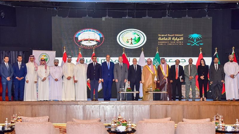 جمعية النواب العموم