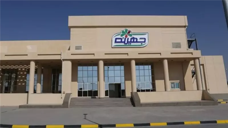 شركة جهينة للصناعات