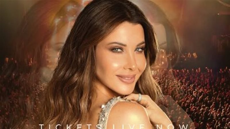 نانسي عجرم