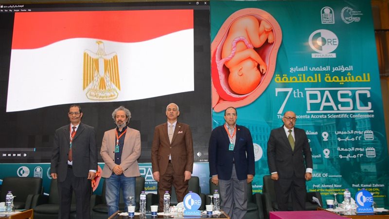 جانب من المؤتمر