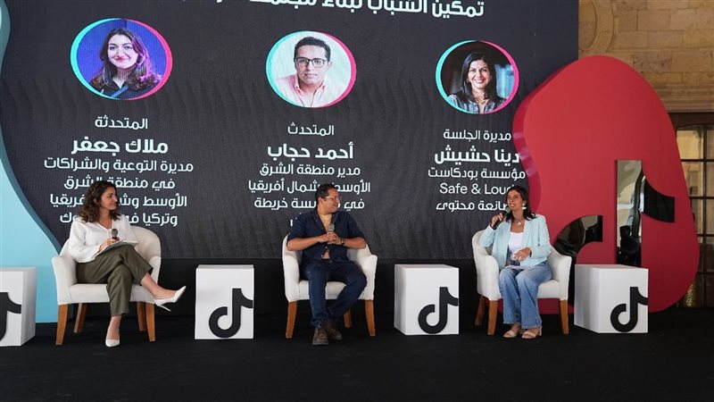 فعالية تيك توك