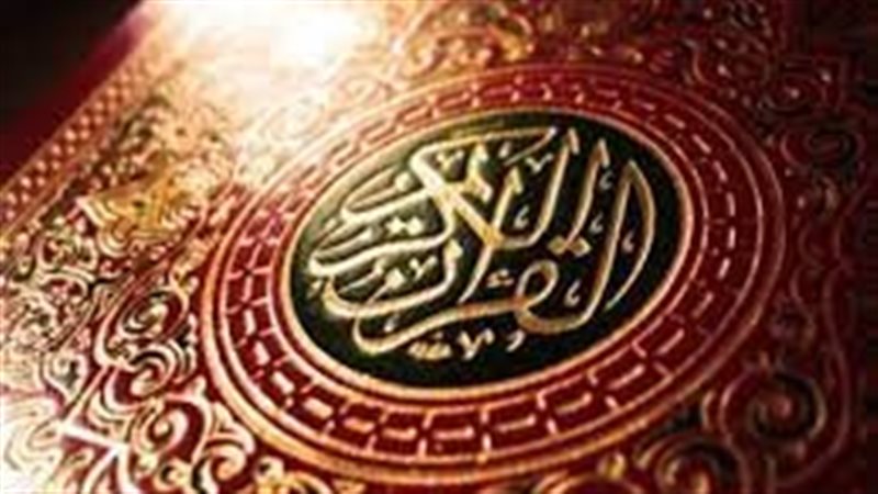 البسملة