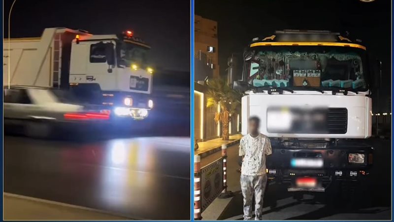 السائق