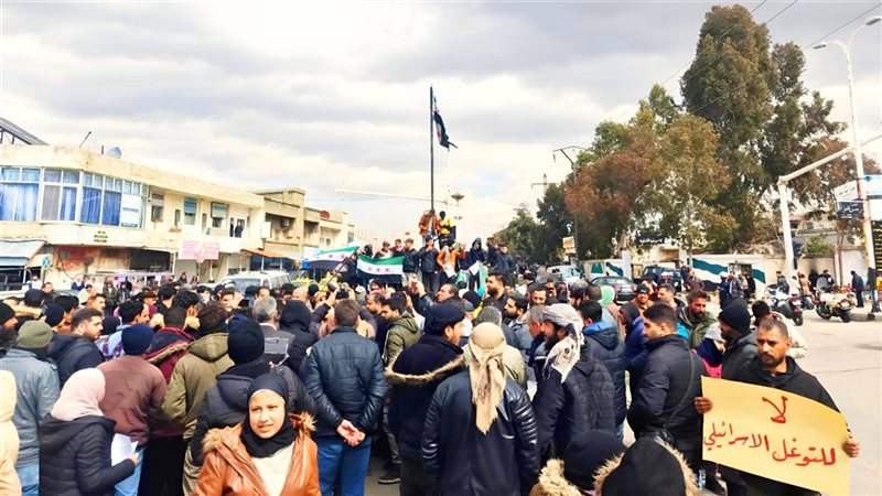تظاهرات سورية