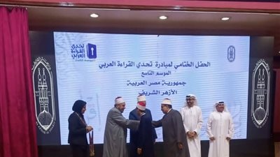 الجيزة الأزهرية تحصد المركز التاسع في 