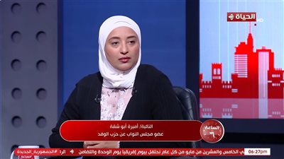 النائبة أميرة أبو شقة: تمثيل المرأة في السياسة أصبح واقعًا ملموسًا