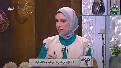 كيف تستعد لأداء الحج روحانيًا؟.. الأزهر يوضح شروط القبول 