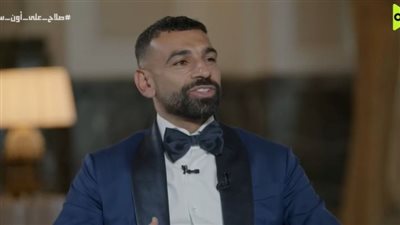 فيديو| محمد صلاح: شعرت بالترحيب في السعودية.. وارتباطي بمصر لا يُوصف