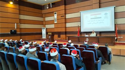 انطلاق فعاليات دورة محفظي القرآن الكريم بالكتاتيب في أكاديمية الأوقاف الدولية