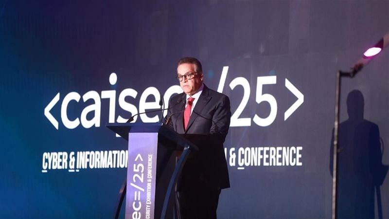 وزير الصحة