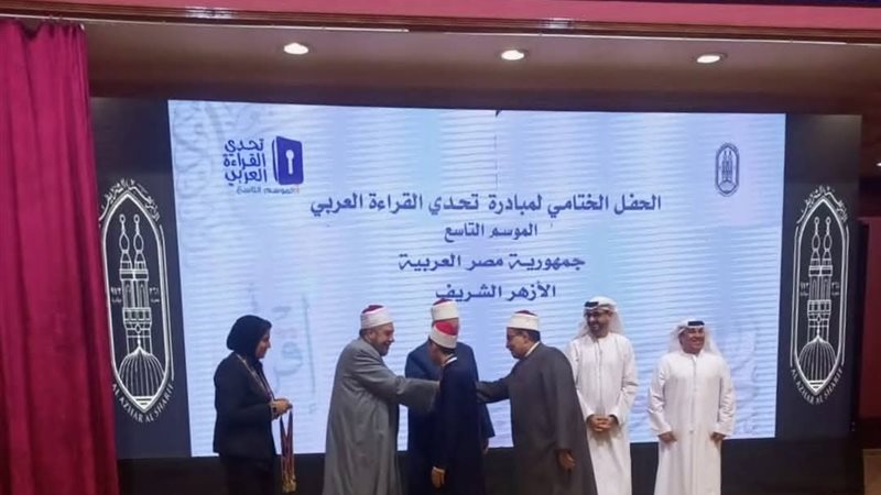 مسابقة تحدي القراءة