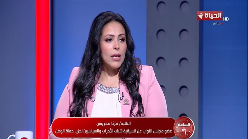 النائبة مرثا محروس