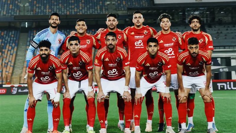 الاهلي