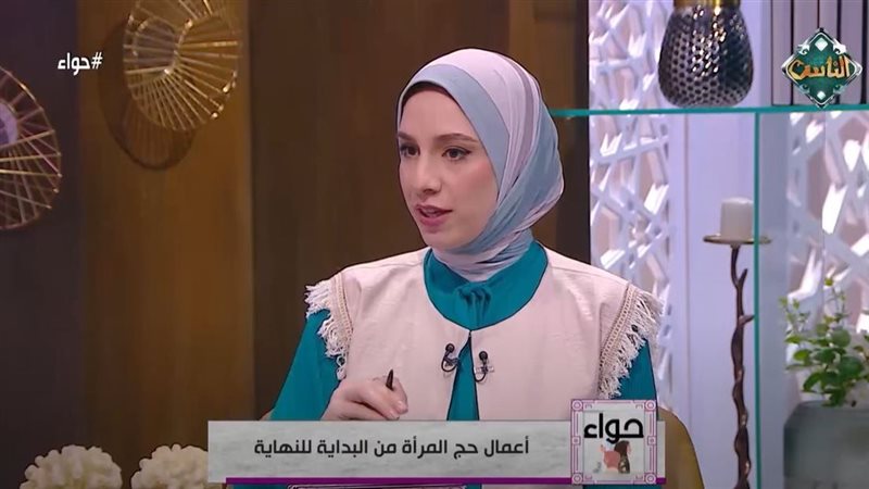 الدكتورة هبة إبراهيم