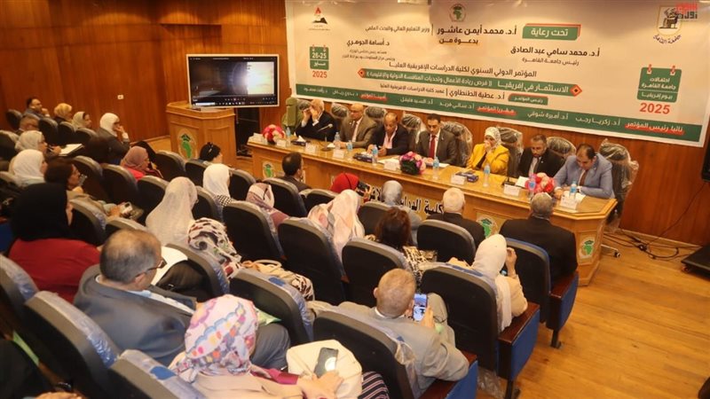 مؤتمر كلية الدراسات