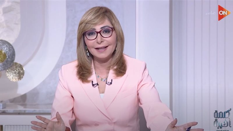 الإعلامية لميس الحديدي