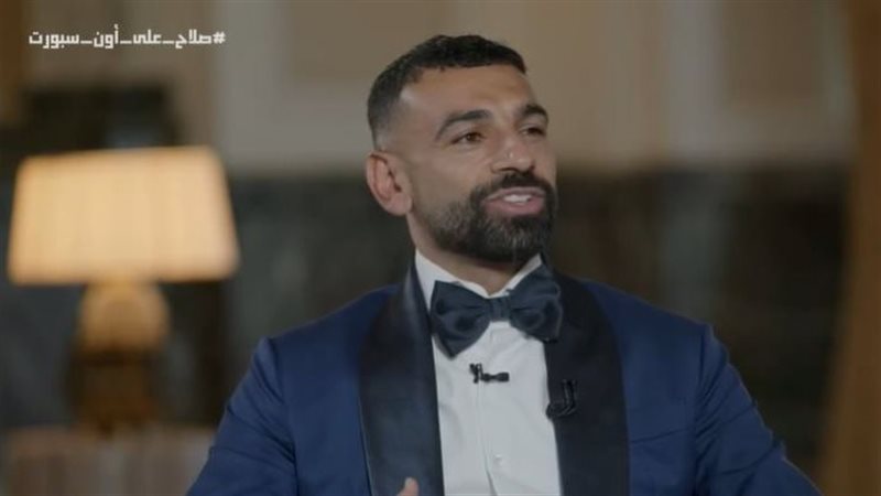 محمد صلاح أسطورة