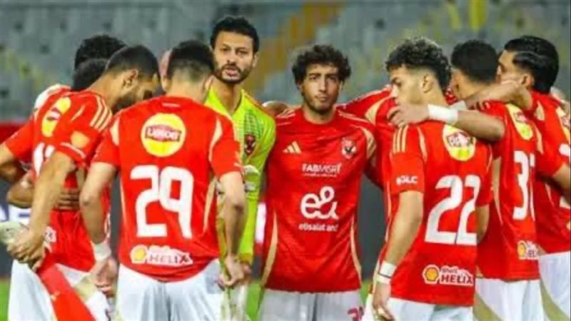 الأهلي