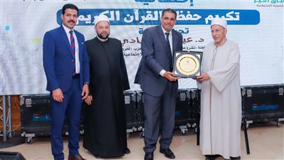 لجنة المشروعات بحزب الحرية المصري تكرم حفظة القرآن الكريم والأمهات المثاليات 