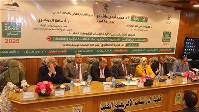 مستقبل إفريقيا.. كيف يمكن للاستثمار أن يتغلب على التوترات الإقليمية؟