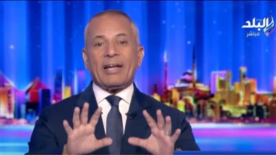 أحمد موسى: مصر ستكون مركزًا كبيرًا للمنسوجات ولتجارة الترانزيت والطاقة|فيديو