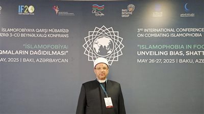 أمين الشئون الإسلامية يشارك في مؤتمر “الإسلاموفوبيا” الدولي في باكو.. تفاصيل