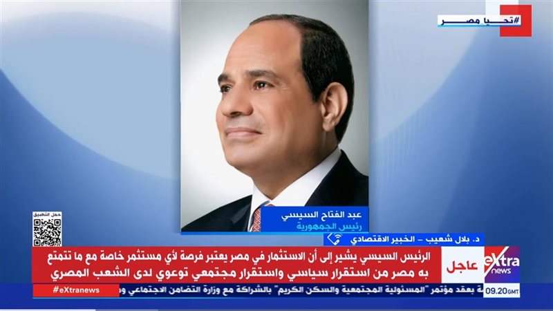 دكتور بلال شعيب