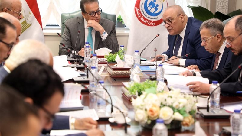 وزير الصحة والسكان