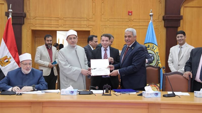 جامعة الأزهر