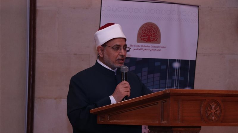 جامعة الأزهر