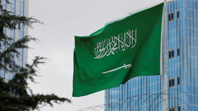 علم السعودية