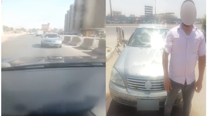 السير عكس الاتجاه