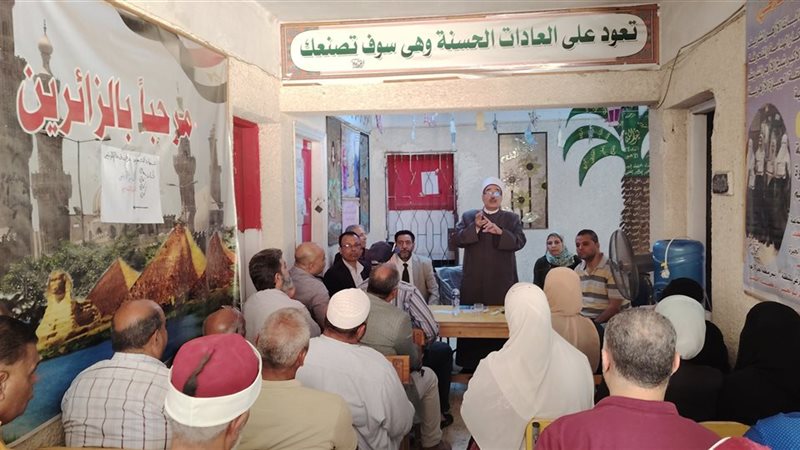 الأزهر