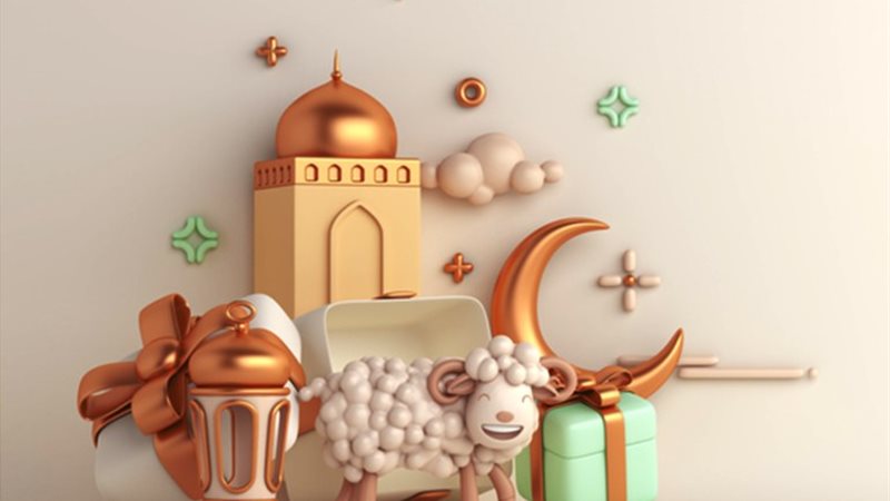 عيد الأضحى للأطفال