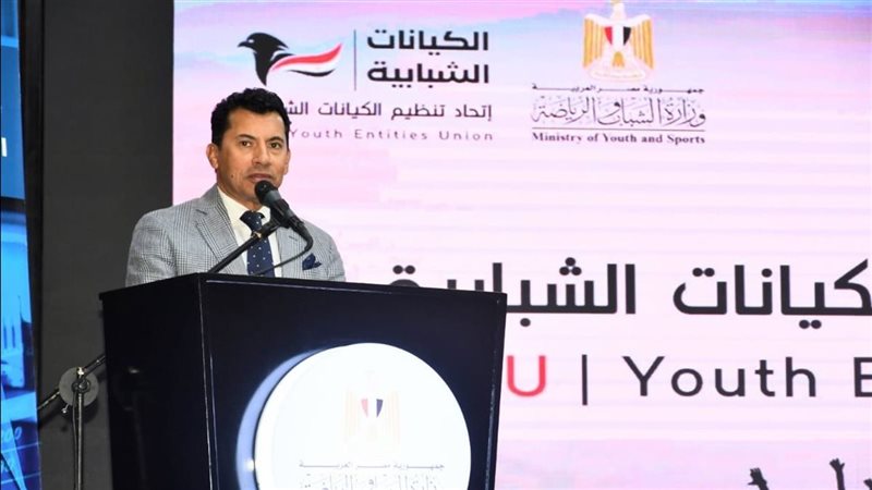 وزير الشباب والرياضة