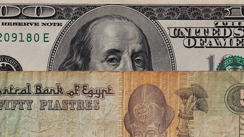 سعر الدولار في بداية