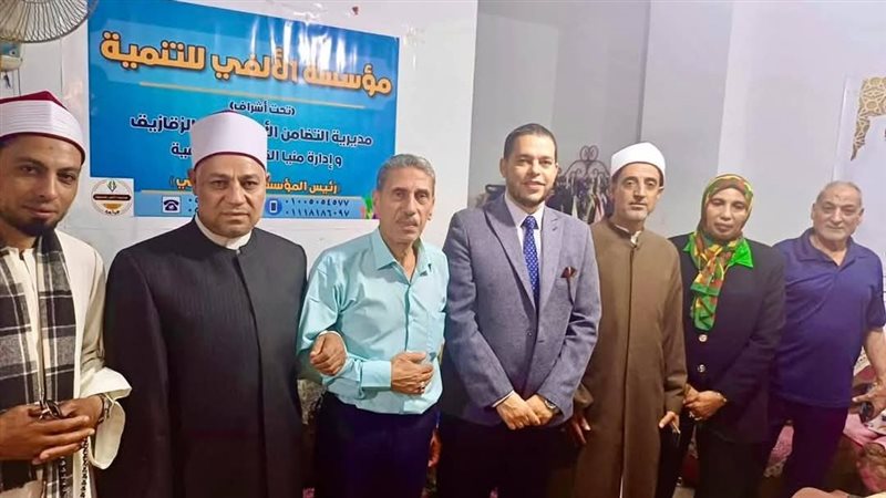 مديرية أوقاف الشرقية
