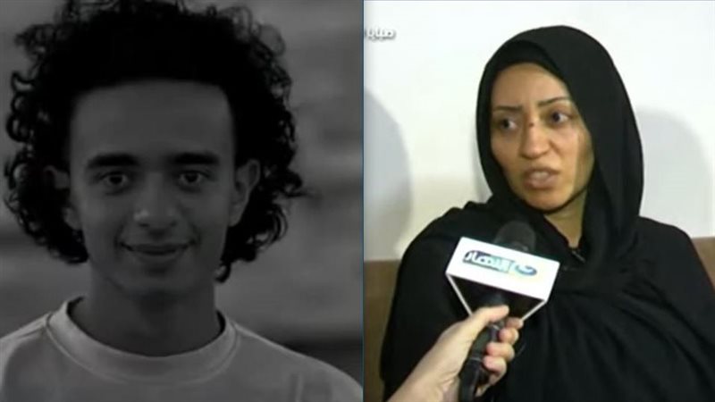 المجني عليه ووالدته