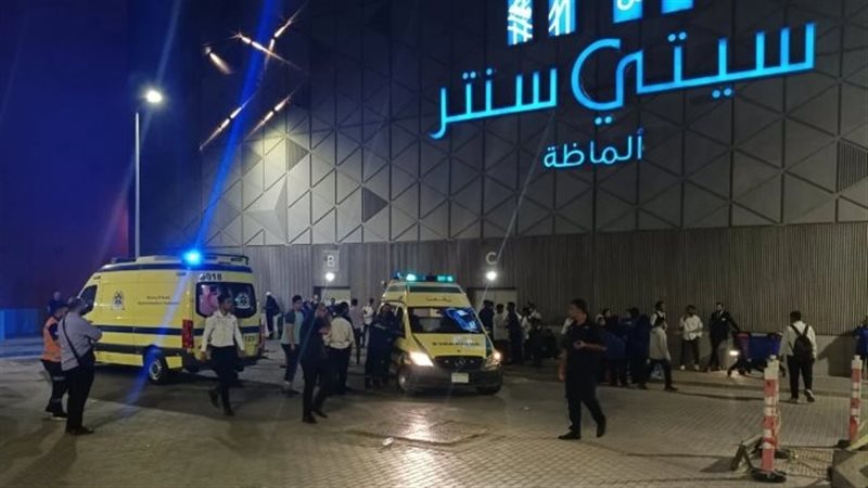 حريق سيتي سنتر