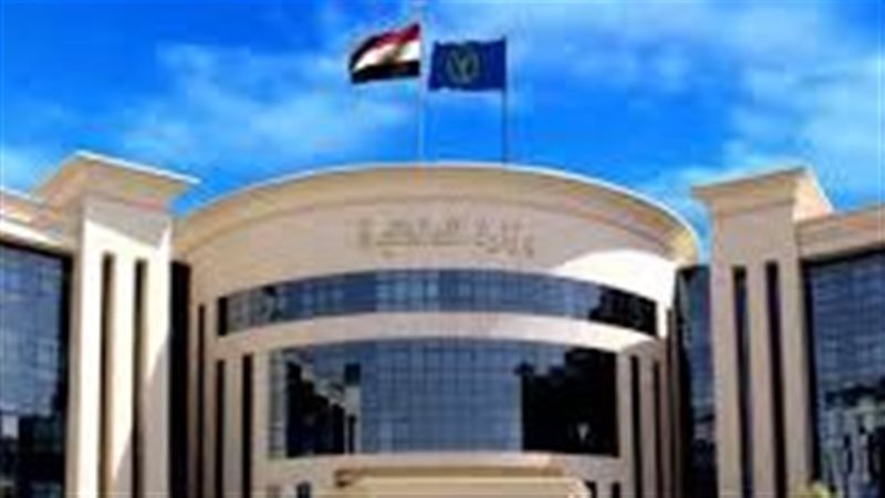 وزارة الداخلية
